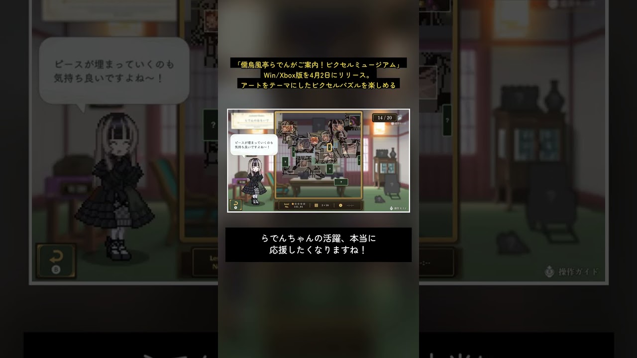 YouTubeサムネイル