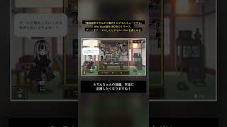 らでん監修！ピクセルミュージアム発売！#Shorts