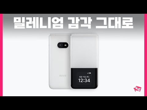 밀레니엄 감각 그대로.. 스타일 폴더 2