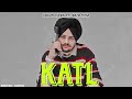 Katl Sidhu Moosa Wala OFFICIAL SONG New Punjabi Song 2023 Sidhumoosewala