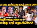 Archana பட்ட கஷ்டம் இதுவரை இத எங்கேயும் சொ