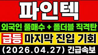 유튜브 썸네일