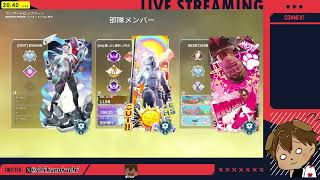 チルＡＰＥＸランク