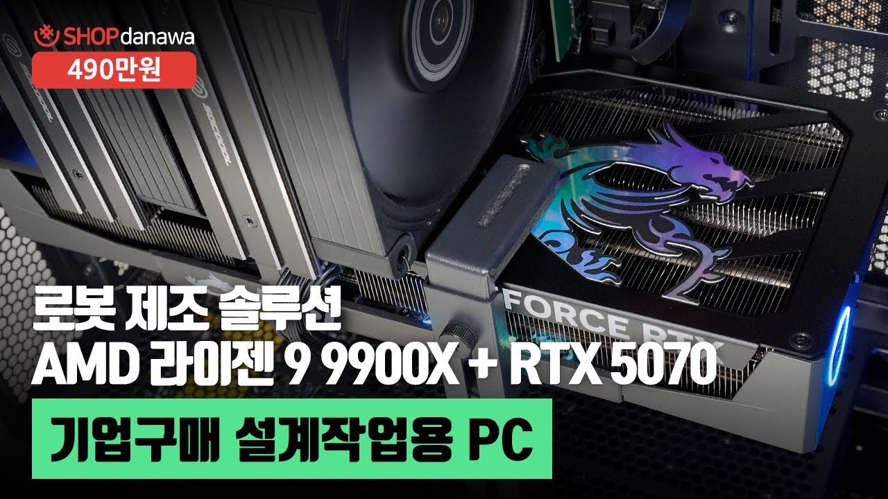 조립PC