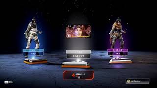APEXでスーパーレジェンドシャードでた