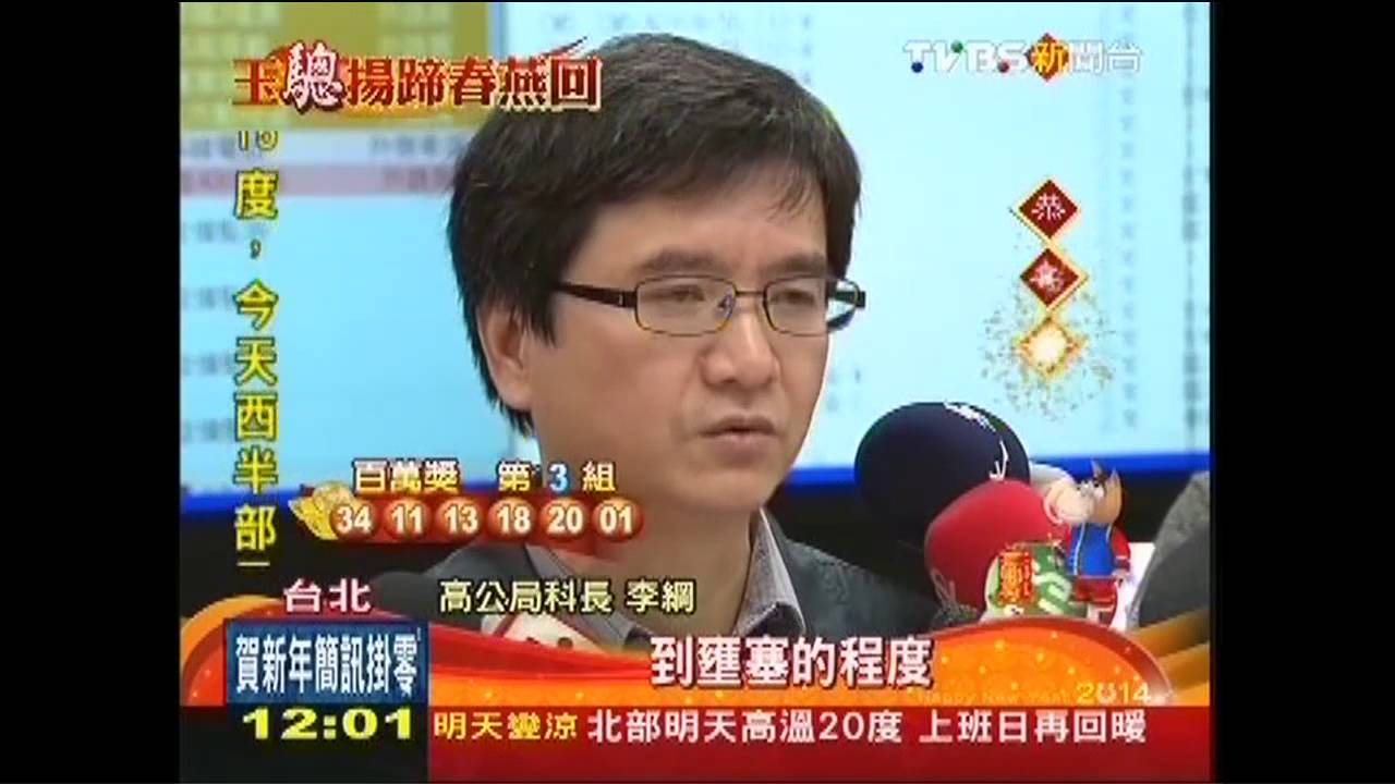 初四出遊! 國五路段、南港系統壅塞