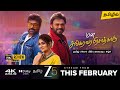 Early Premeire Mana Shankara VaraPrasad Garu Tamil Dubbed Movie Final OTT Release Date Review Nayan