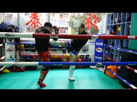 香港泰拳理事會 - 初級教訓班教材 第一節