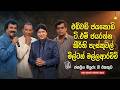 Edward T M Jayarathna Keerthi Milton Artist Sindu Sinhala Songs Collection Songs Old