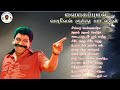 வடிவேல் குத்து பாடல்கள்ll Vadivel Kuthu Sohgs Vadivel Song