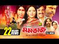 Momtaz মমতাজ Momtaz Helal Khan Humayun Faridi Bangla Full Movie