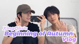【Eng Sub】XingQiu's Beginning of Autumn Vlog[260807]