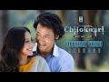 Chiloknari || Sushant & Tengam || Aj Maisnam || Official Music Video Release 2020