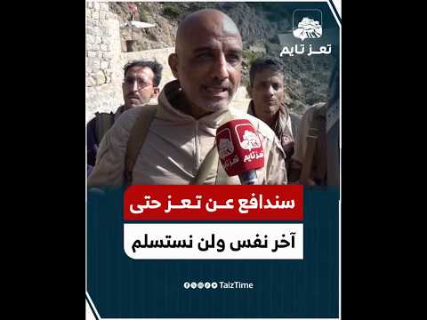 Yemeni Windows Media