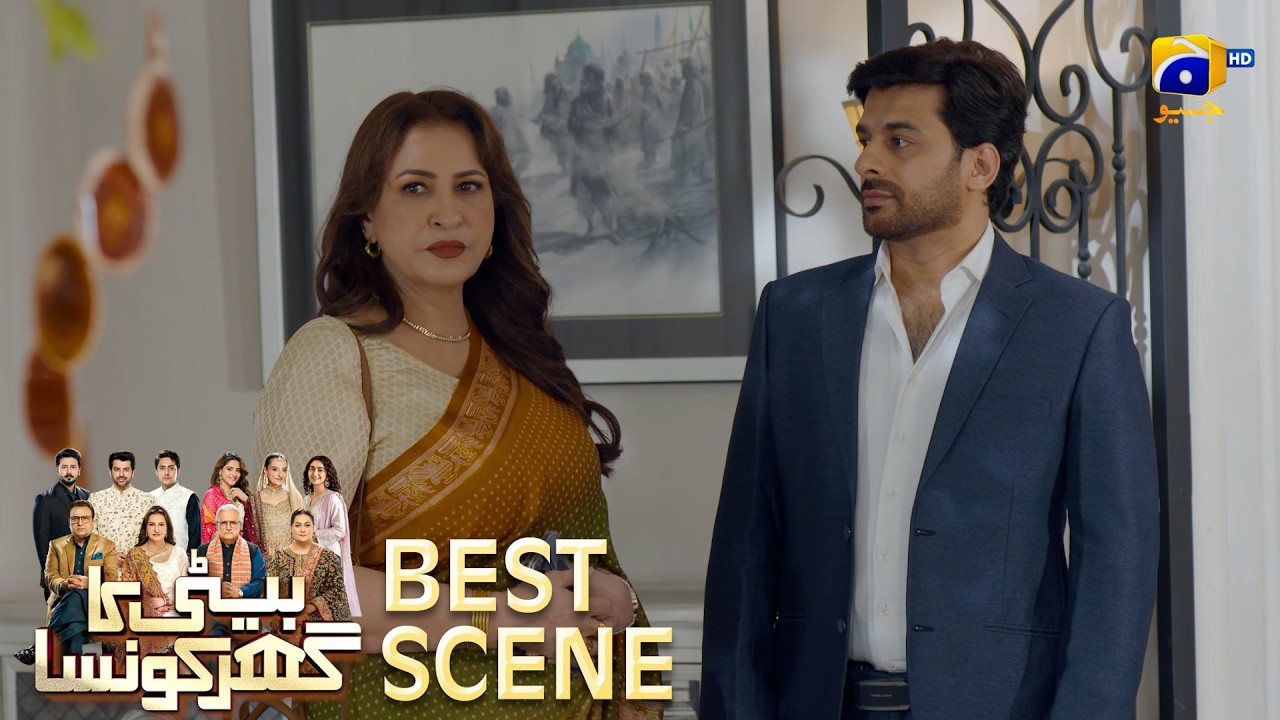 Beti Ka Ghar Konsa EP 09 | 𝐁𝐞𝐬𝐭 𝐒𝐜𝐞𝐧𝐞 𝟎𝟏 | Humayoun Ashraf - Momal Sheikh - Ali Abbas | HAL PAL GEO