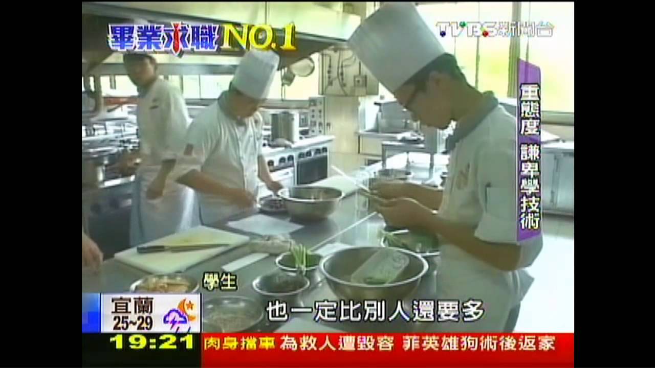 【畢業求職NO.1】餐飲系企業瘋搶　畢業擁2就業機會