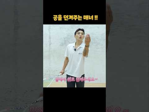 스쿼시장에서 젠틀한 사람 되어보기