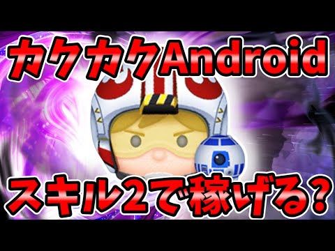 フォードがあなたのロボカーをモバイルゲームに変える