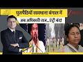 DNA अब घुसपैठिया बंगाल में घुस नहीं पाएग