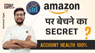 Online Selling Business Ideas | Amazon Listing Kaise Kare | How To Sell Rakhi Online