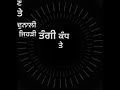 Jatt Di Pasand Gitaz Bindrakhia WhatsApp Status Black Screen Lyrics Video