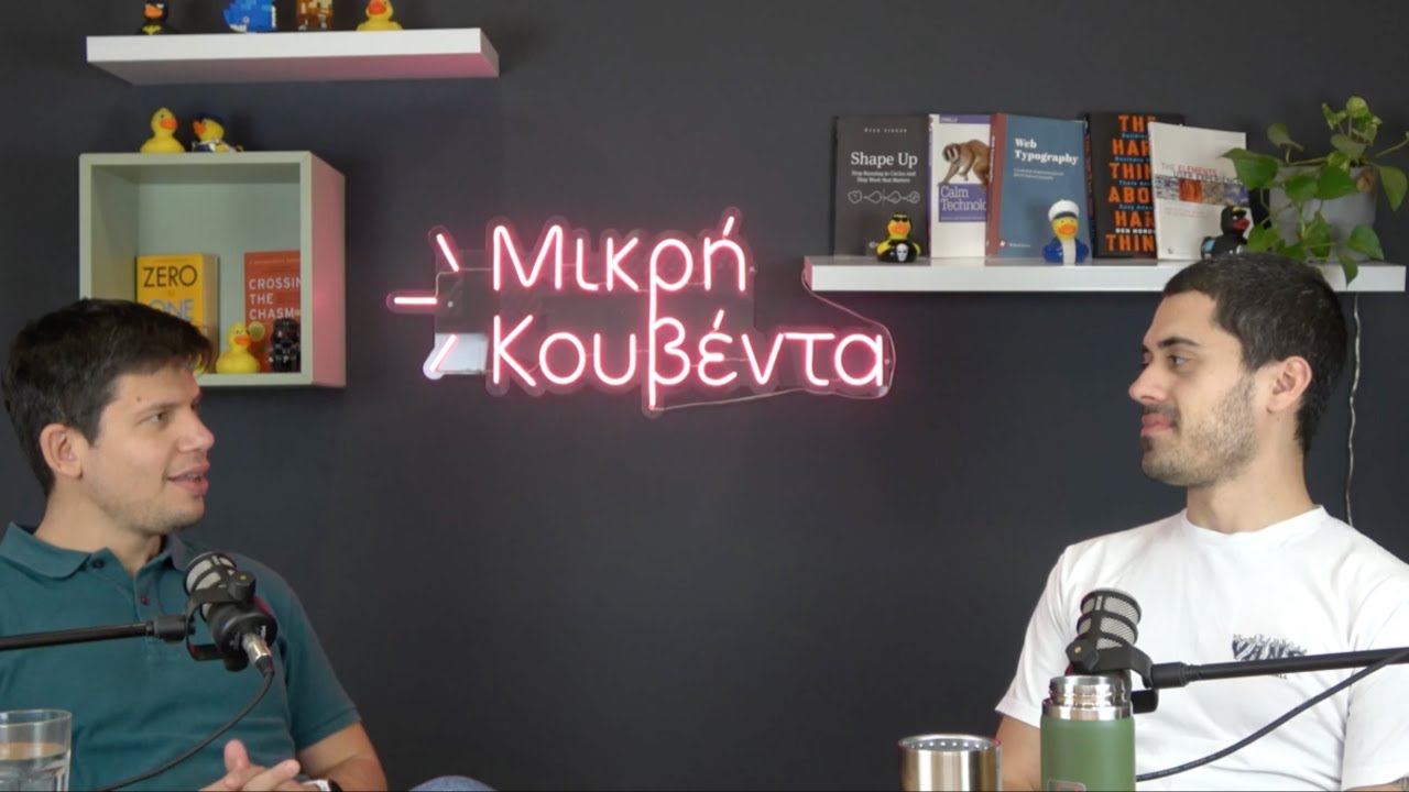 Αναβλητικότητα, φιλότιμο & ποιότητα: Πού είναι η ισορροπία;