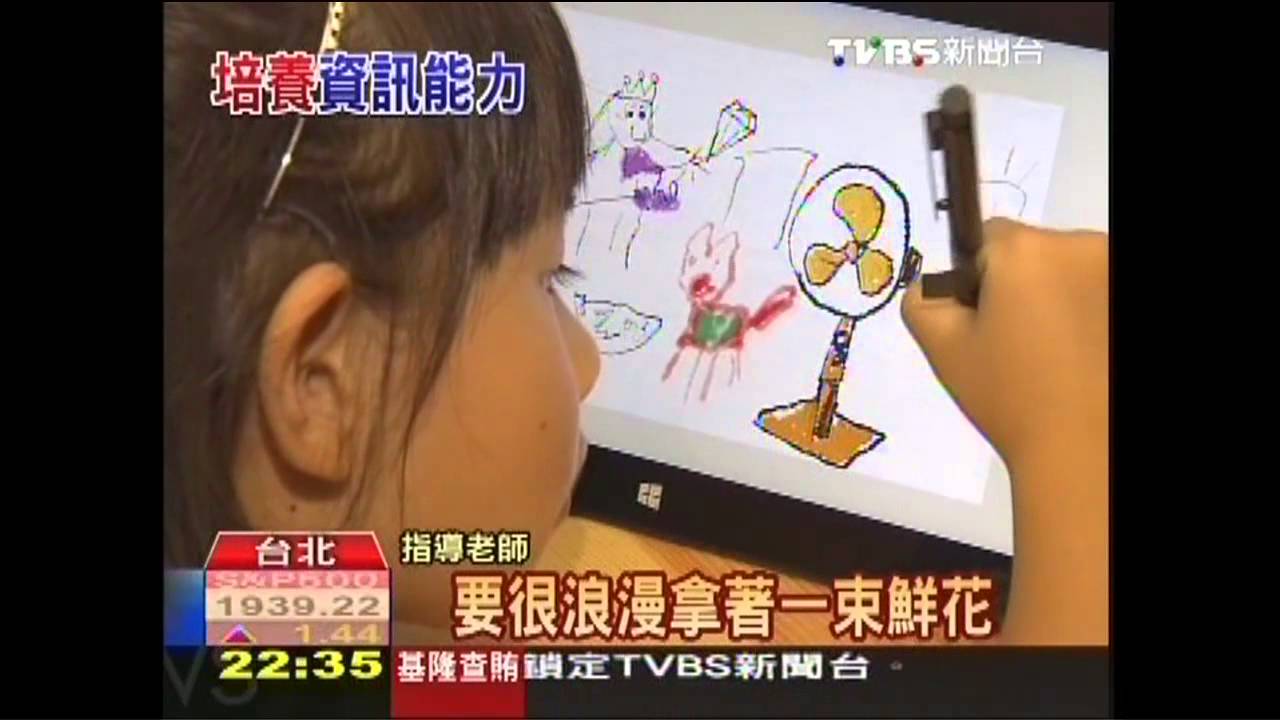 企業搶創新人才 從「學齡」開始培養!