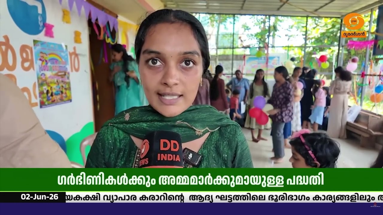 ഇടുക്കി കുളപ്പാറച്ചാൽ അങ്കണവാടിക്കു കീഴിലെ 65ഓളം അമ?