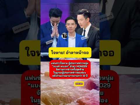 #BankPobake announces departure from the screen #newsanchor #trendingnews #feed #entertainmentnew...