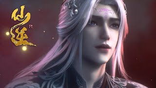 Download lagu INDO SUB | Renegade Immortal EP110-113 mp3