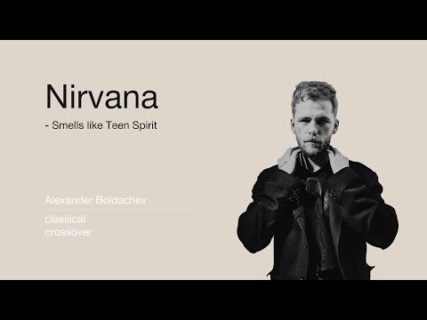 Alexander Boldachev | ​Nirvana - Smells like Teen Spirit