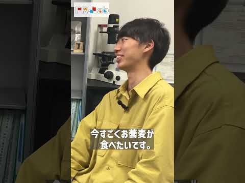 看護学科 呼吸器外科教授に突撃インタビュー！【ふくしまの魅力編】