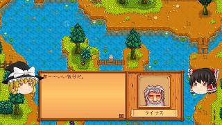 【Stardew Valley】 ＃127 【ライナスとウィリーと魔術師の依頼】ジュニモの代わりに収穫・醸造樽・ダイヤモンド・島の農場で収穫とタネ蒔き・雑談：マオののんびり農場日誌３ 【ゆっくり実況】