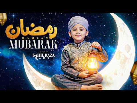 Naat Sharif Ramadan 2026 I Ramazan Mubarak I Sahil Raza Qadri I New Naat Sharif