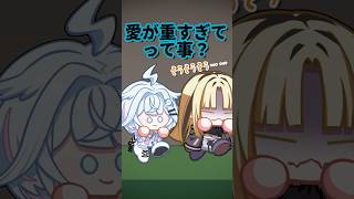 水宮枢 - 【手書き】2人っきりっていったよね？？？？#ホロライブ  #vtuber #animation