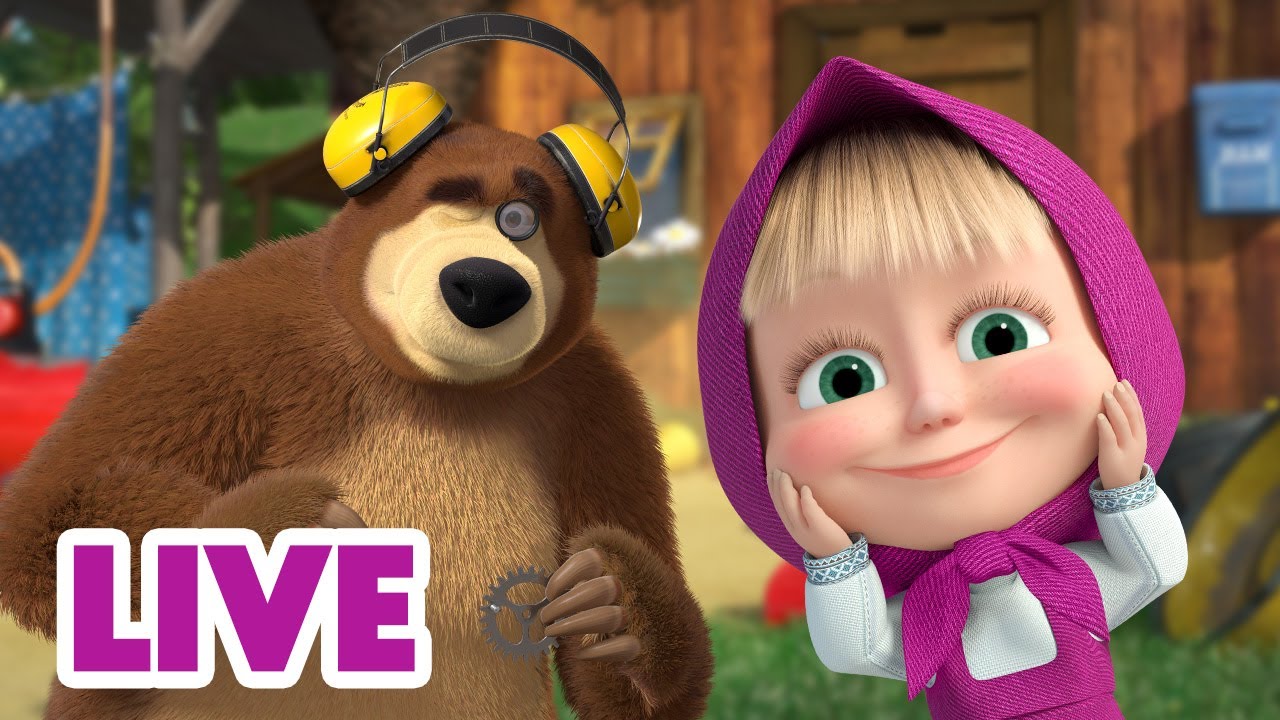 🔴 AO VIVO 👱♀️🐻 Masha e o Urso 🏡 Aventuras no quintal 🤸‍♂️ Masha and the Bear