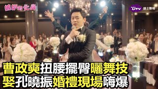 [閒聊] 有關嫉妒的化身，難道只有我(帶機醫雷)