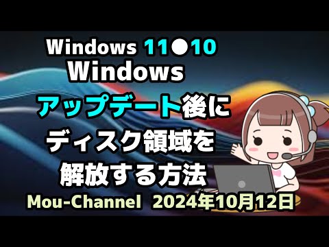 Windows 11 は間もなく存在しなくなりますか?それでおしまい