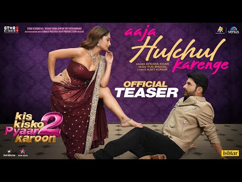 Aaja Hulchul Karenge (Teaser) |Kapil Sharma, Tridha | Afsana Khan | Kis Kisko Pyaar Karoon 2