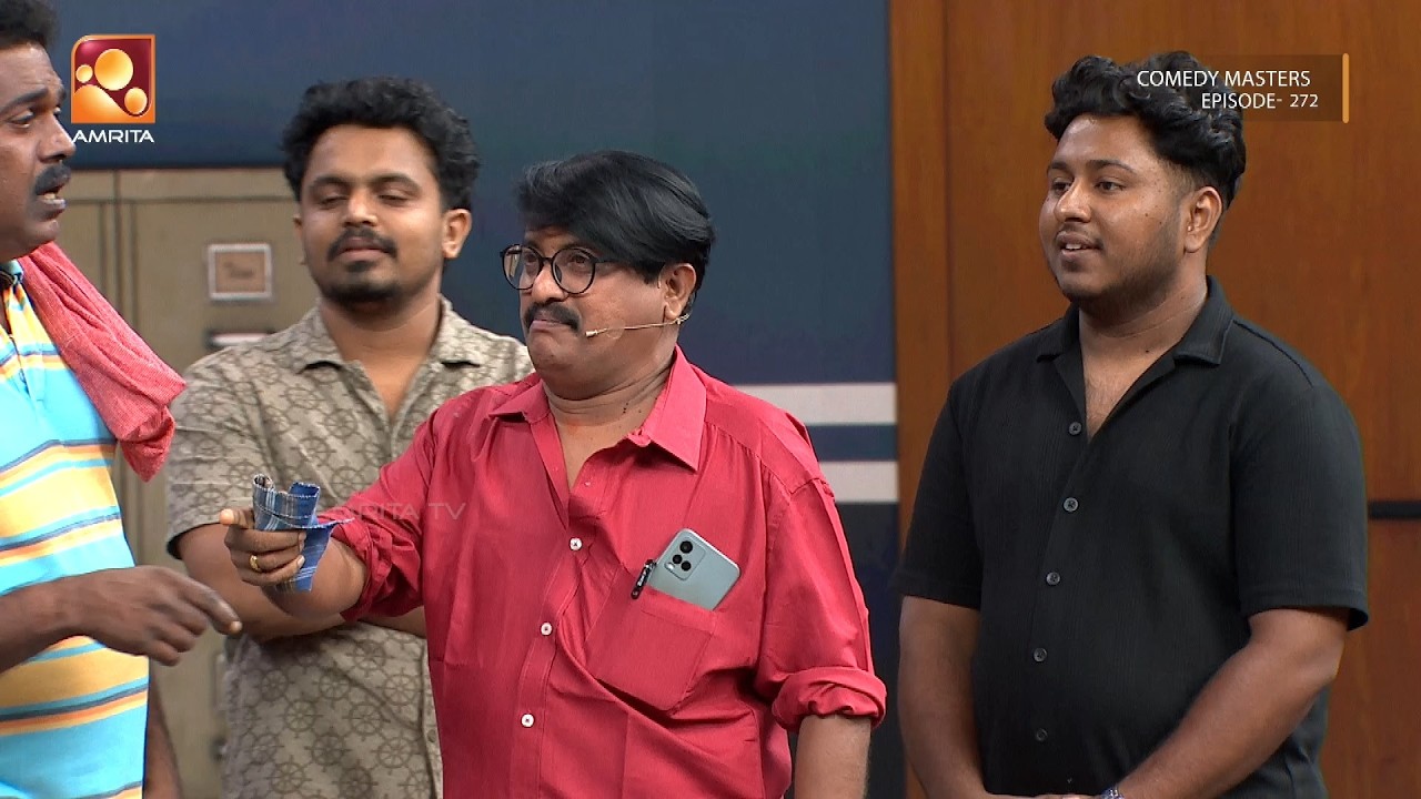 വേണ്ടി വന്നാൽ ഞങ്ങൾ കല്യാണവും നടത്തും😆😆 | Comedy Masters | Epi 272 |