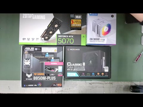 [아싸컴] 조립영상 라이브 / 2510142627 (조*운) 고객님