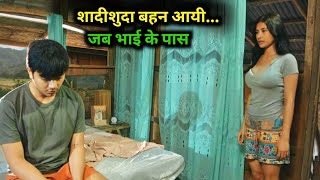 Download lagu Ritta 2024 Film Explained in Hindi/Urdu Summarized हिन्दी / Hollywood Movie In Hindi Explain mp3