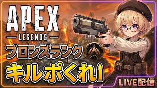 【PC APEX】へたくそのらんく