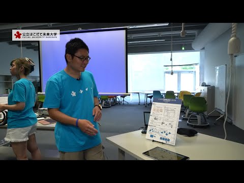 公立はこだて未来大学　「真似て学ぶ」をサポートする　イラスト描画順決定システム