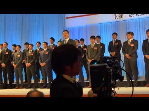 巨人・原辰徳監督全スピーチ2019激励会ノーカット。打順・先発発表！