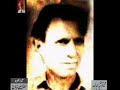 Baqi Siddiqui’s Ghazal  - Audio Archives Lutfullah Khan