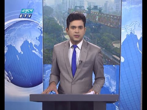 02 PM News || দুপুর ০২টার সংবাদ || 18 December 2020 || ETV News