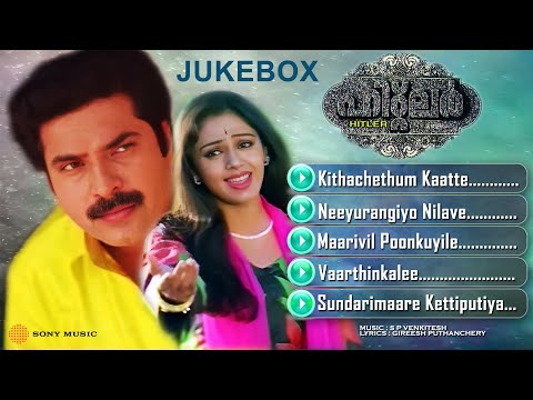 download lagu mp3 mp4 Hitler Malayalam Movie Mp3 Songs, download lagu Hitler Malayalam Movie Mp3 Songs gratis, unduh video klip Hitler Malayalam Movie Mp3 Songs