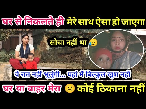 I never thought this would happen to me as soon as I left the house😥I have no place to be at home...