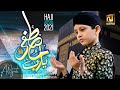 Ya Rabbe Mustafa Aliyan Qureshi Original By Hafiz Tahir Qadri New Hajj Kalam 2021 NaatUpdate